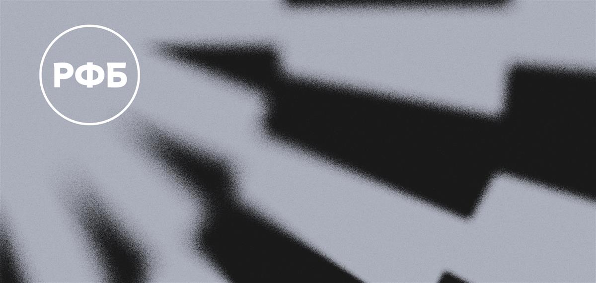 «РУСАДА» проведет вебинар для врачей и медицинского персонала команд по баскетболу