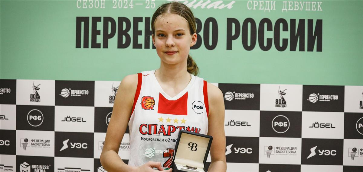 Николь Аристархова – MVP, лучший игрок финала и лучший снайпер Финального раунда!