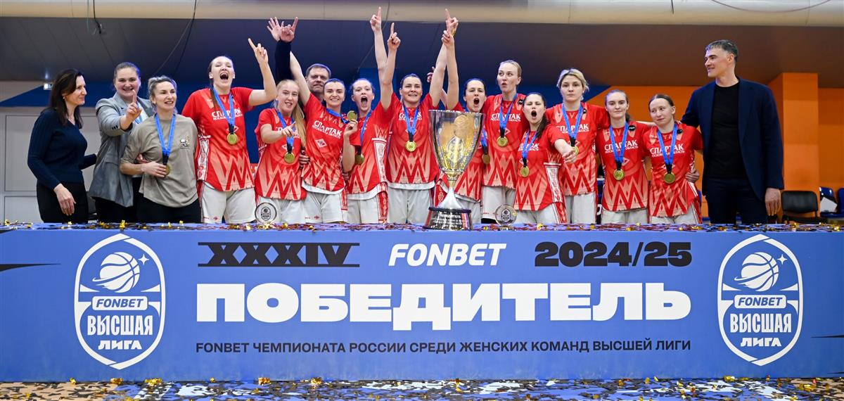 Ногинский «Спартак» - первый победитель сезона!