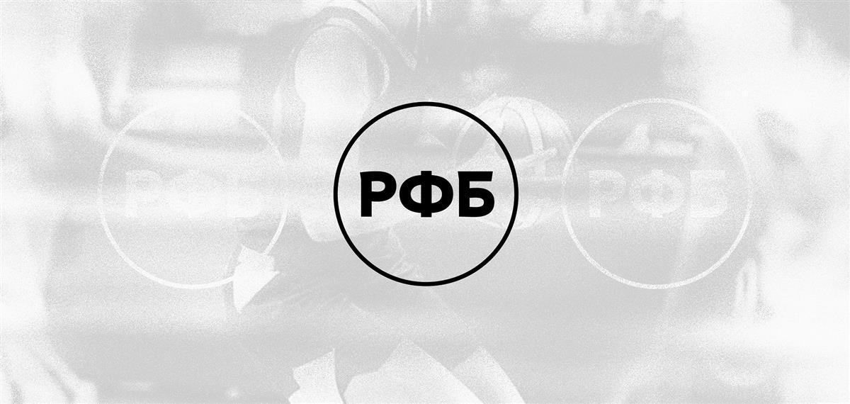 Состоялось совещание руководства РФБ с представителями Федерации баскетбола Республики Адыгеи