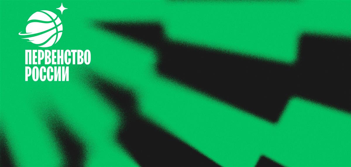 Состоялась жеребьевка Межрегиональных соревнований в самой юной возрастной категории