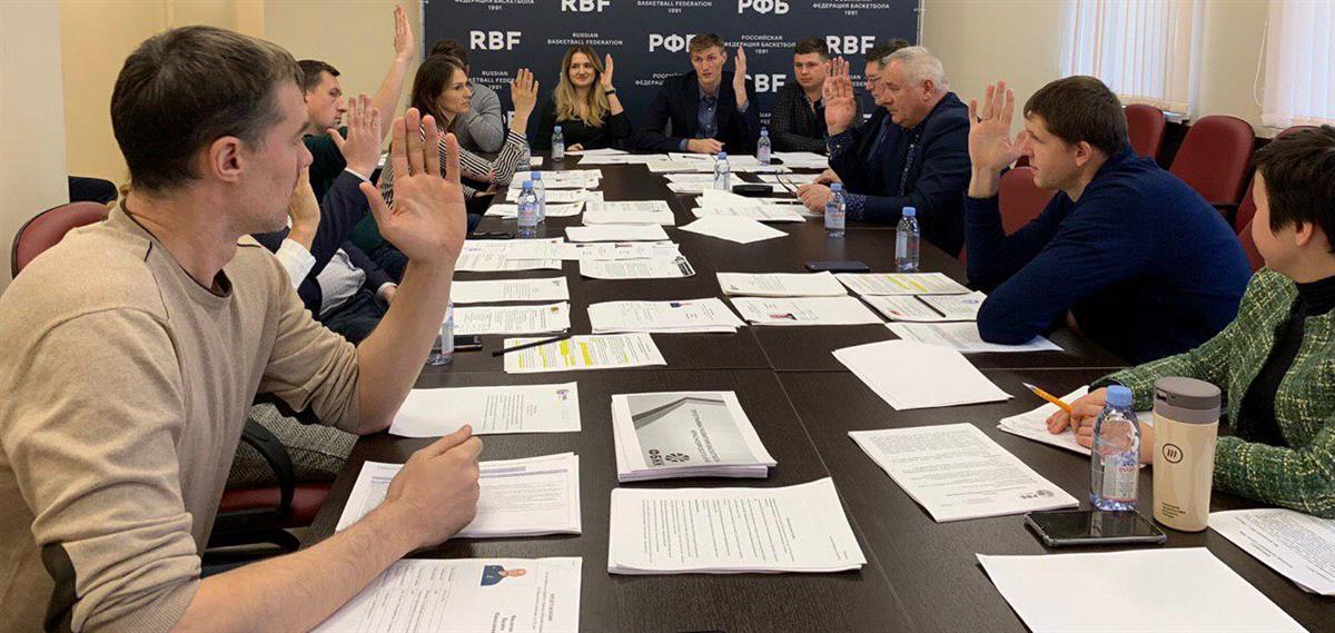Прошел Исполком РФБ