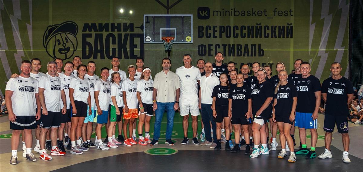 Стартовали заключительные смены «Минибаскета»