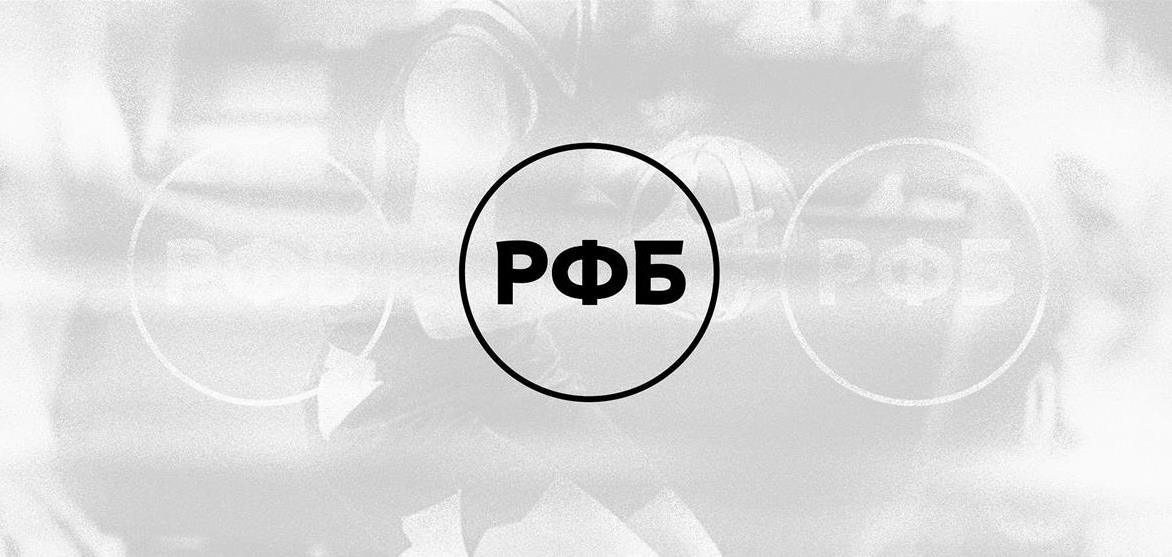 Состоялись заседания женского и мужского Тренерского совета РФБ