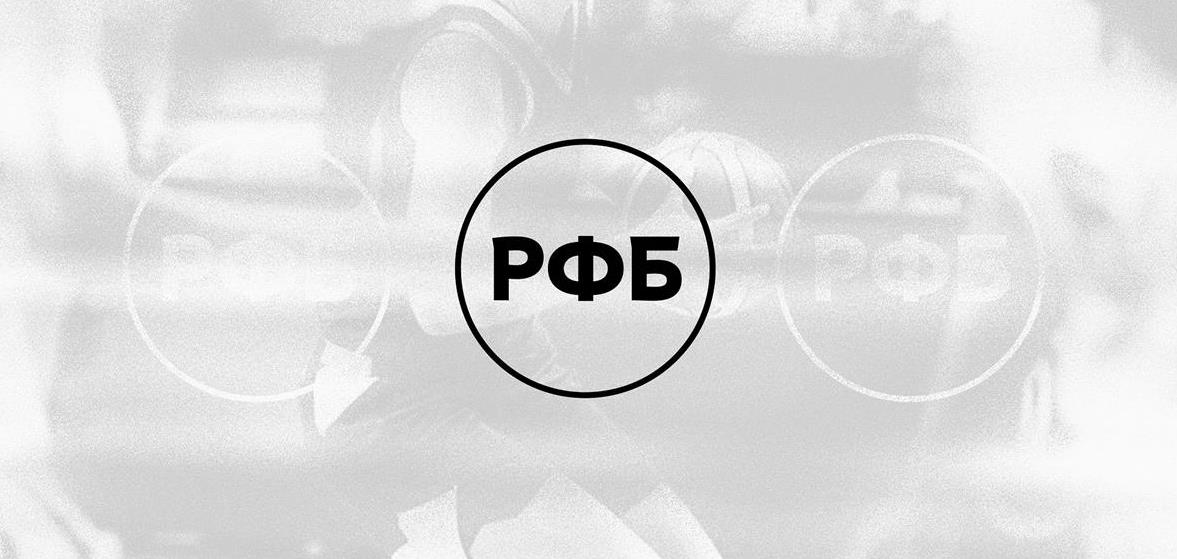 Открыт прием заявок на должность старших тренеров резервных сборных команд