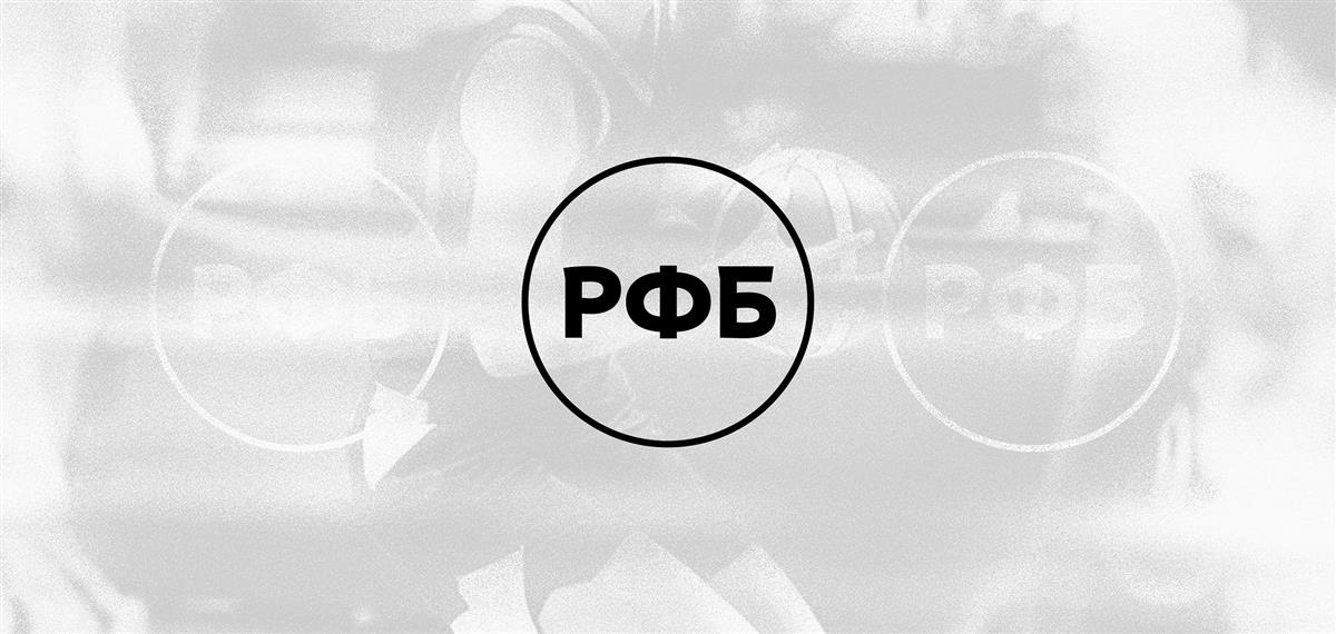 17 ноября пройдет вебинар для врачей и медицинского персонала РФБ