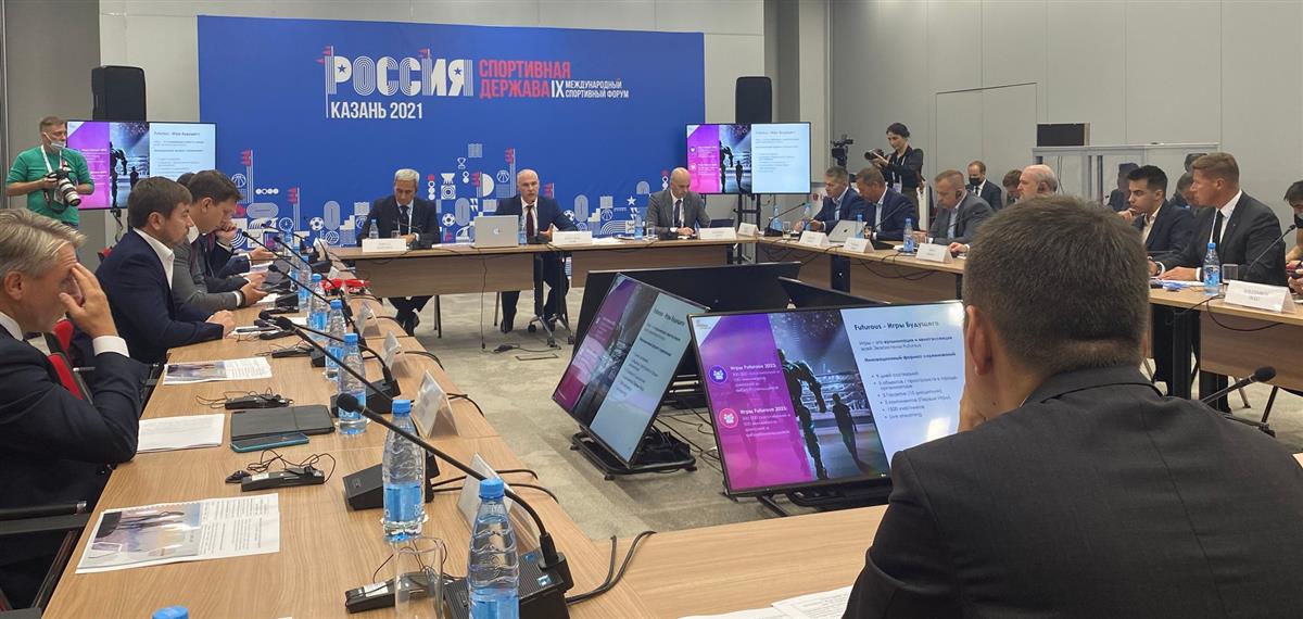 В Казани открылся форум «Россия – спортивная держава»