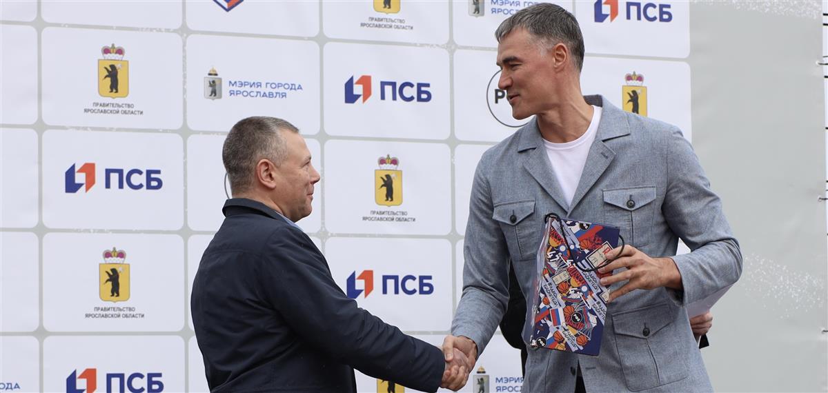 РФБ совместно с ПСБ открыли Центр уличного баскетбола в Ярославле