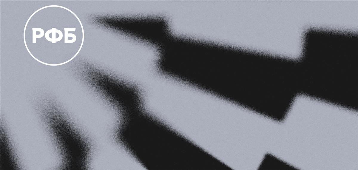 Состоялся Тренерский Совет по мужским резервным сборным