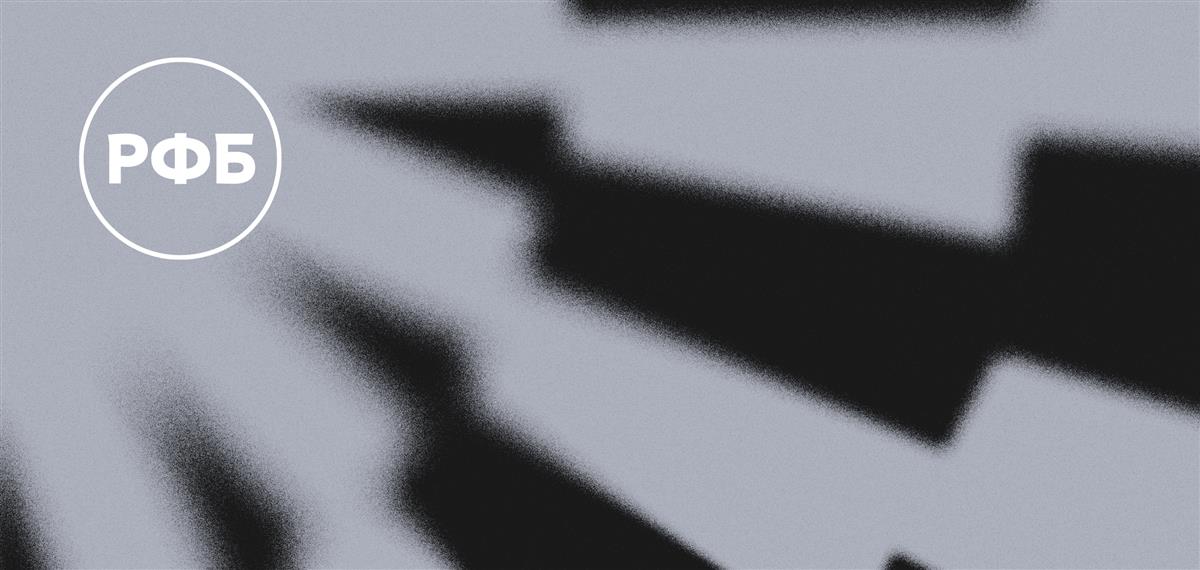 Состоялся Тренерский Совет по женским резервным сборным