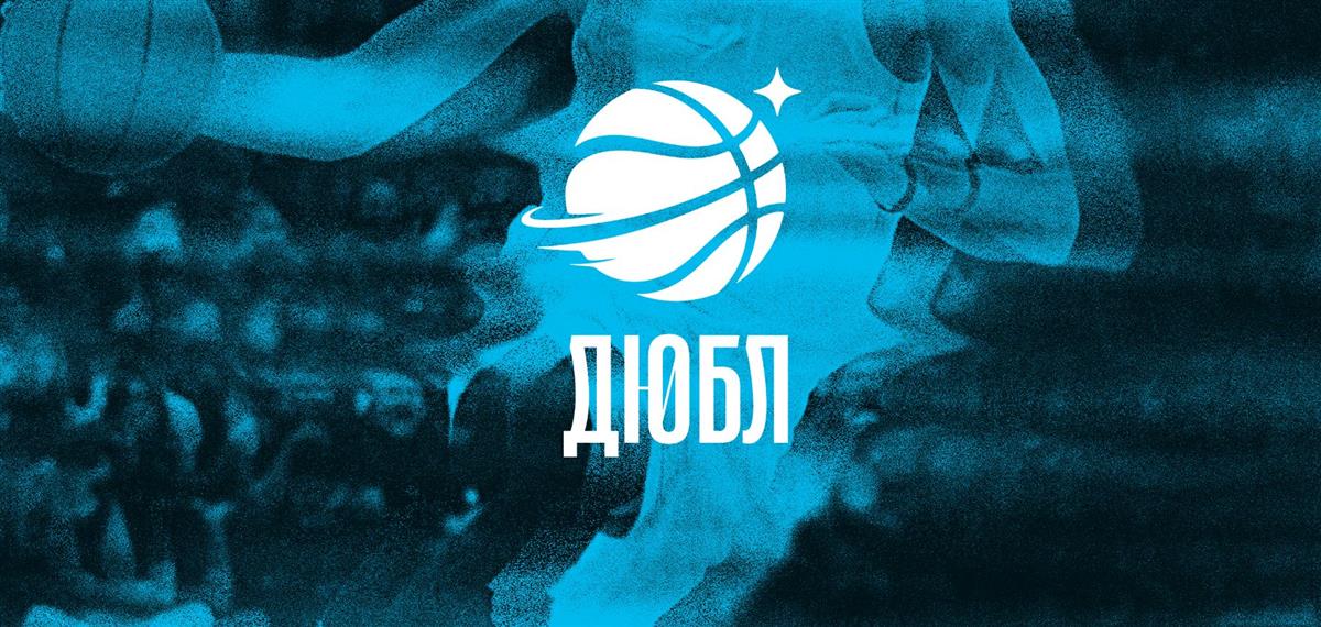 Состоялась жеребьевка Первенства ДЮБЛ