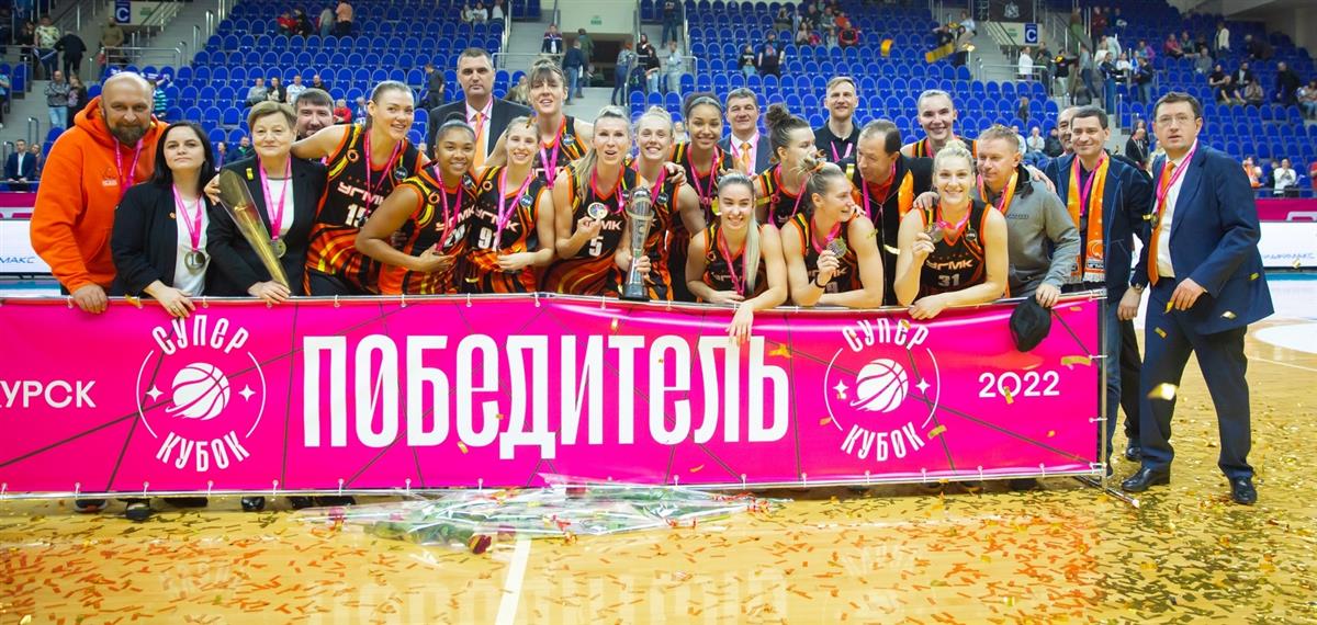 УГМК - двукратный обладатель Суперкубка России!