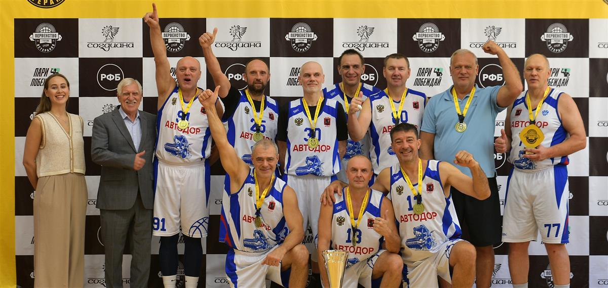 «Автодор Нижний Новгород» — чемпион среди ветеранов 50+
