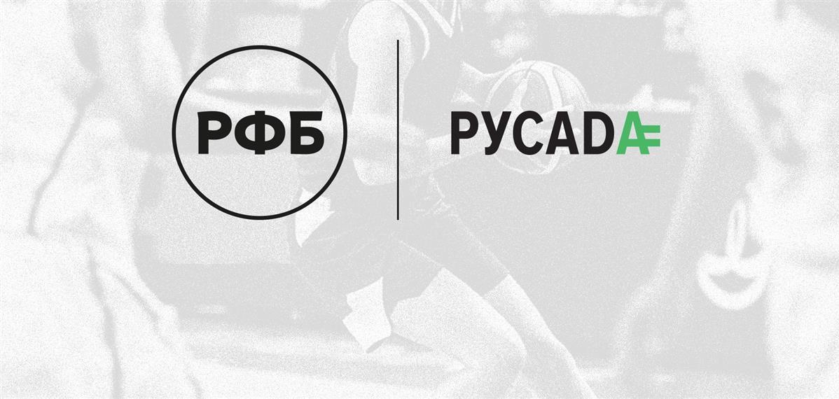 РФБ — лидер рейтинга «РУСАДА»